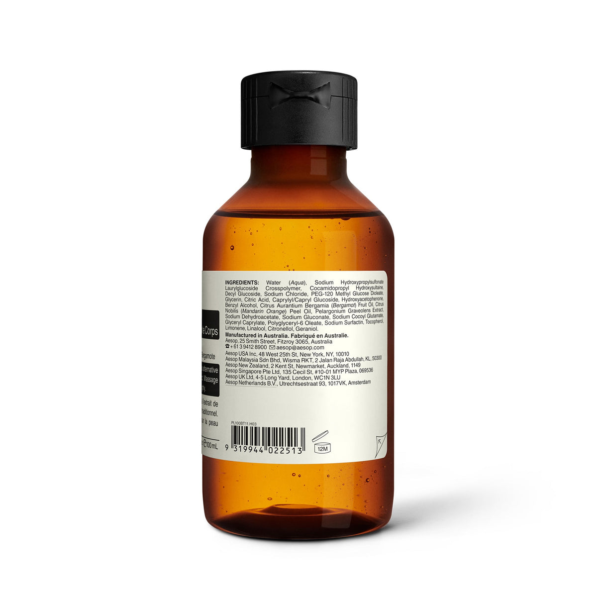 Geranium Leaf Body Cleanser