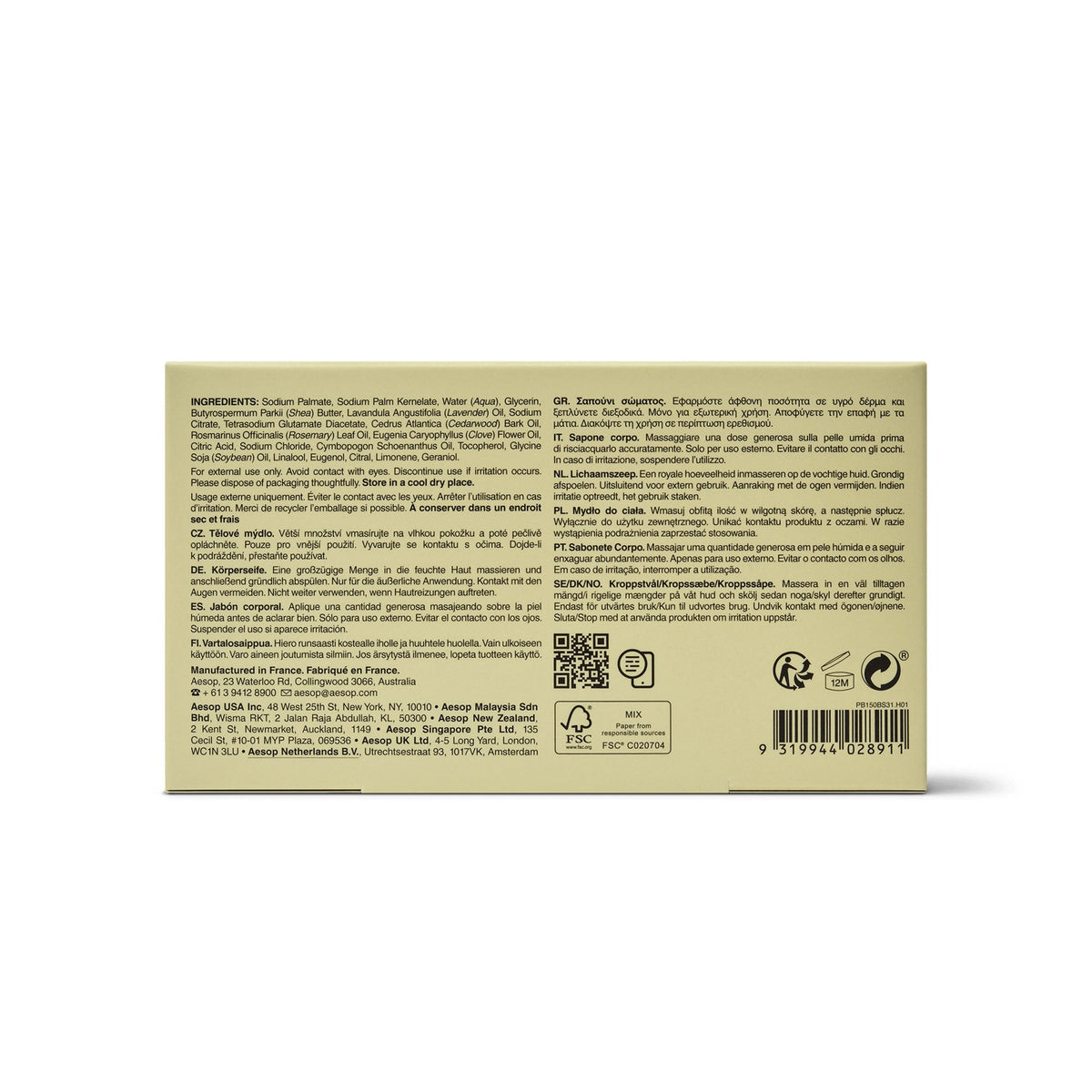 Nurture Bar Soap