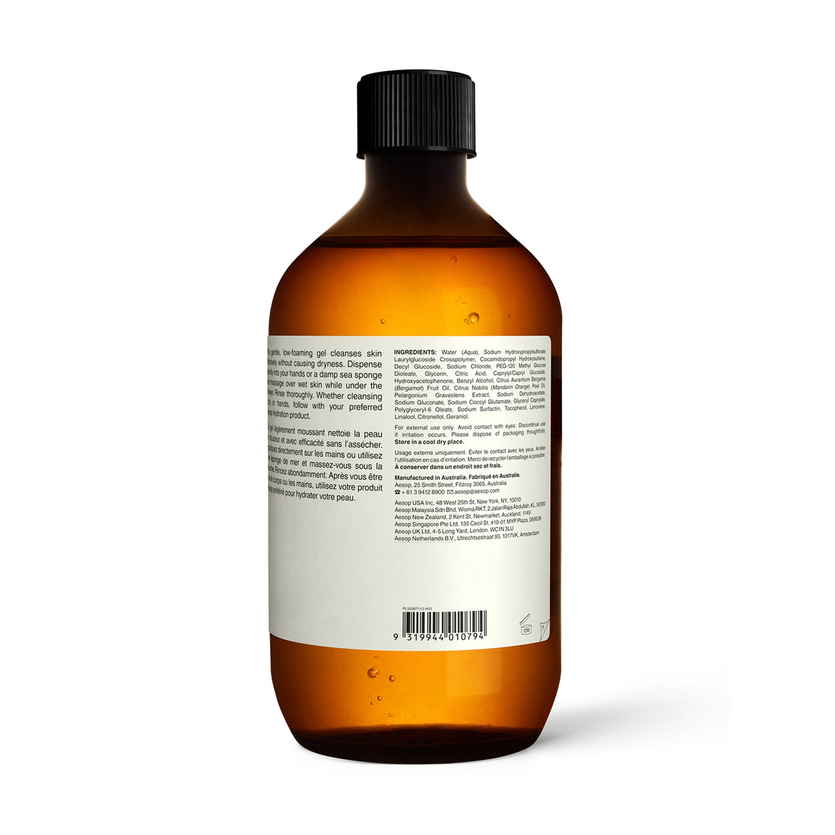 Geranium Leaf Body Cleanser